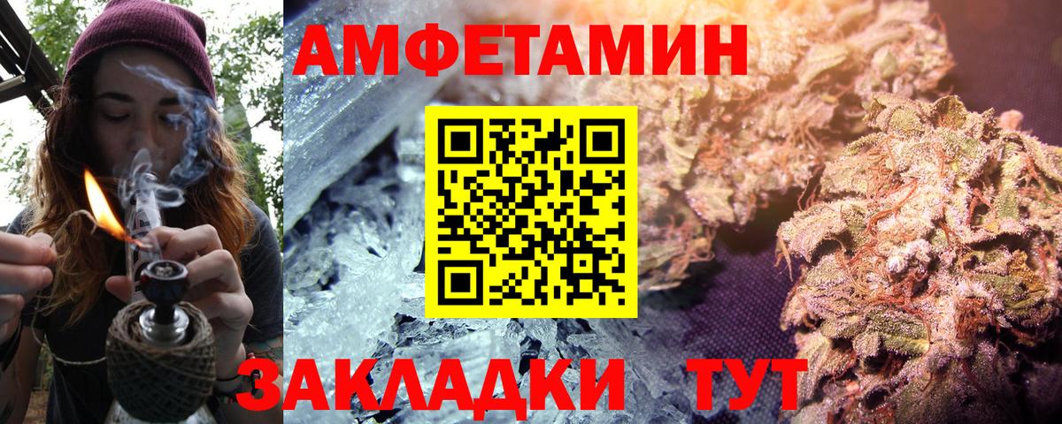Amphetamine 98% Нефтекамск
