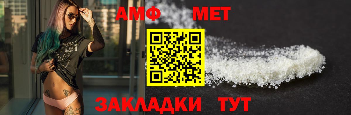 АМФ 97%  Вход с VPN  Нефтекамск 