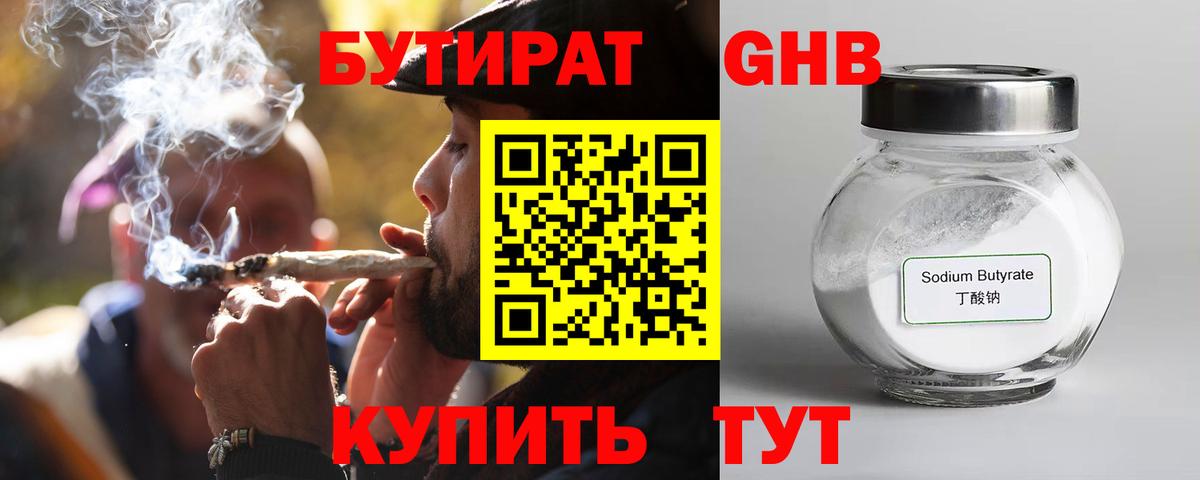 Меф Нефтекамск