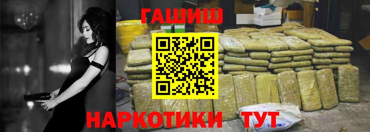 Гашиш AMNESIA HAZE Нефтекамск