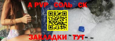 гидра Владивосток