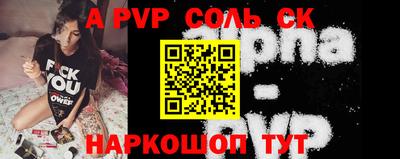 меф Владикавказ