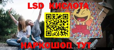 гидра Владивосток
