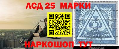 гидра Владивосток