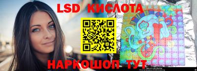 гидра Владивосток