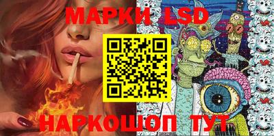гидра Владивосток