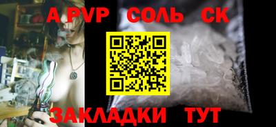 меф Владикавказ