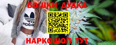 гидра Владивосток