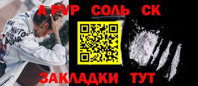 меф Владикавказ