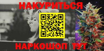 гидра Владивосток