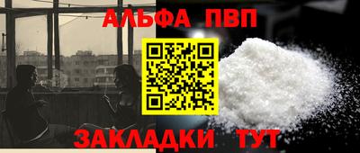 гидра Владивосток