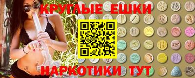 соль курить ск Вязьма
