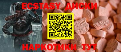 меф Владикавказ