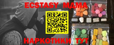 гидра Владивосток
