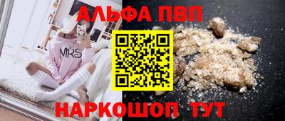 меф Владикавказ