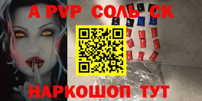 гидра Владивосток