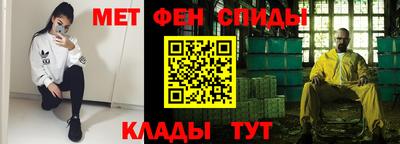 меф Владикавказ