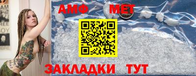 гидра Владивосток