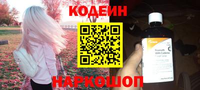 гидра Владивосток