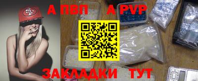 меф Владикавказ