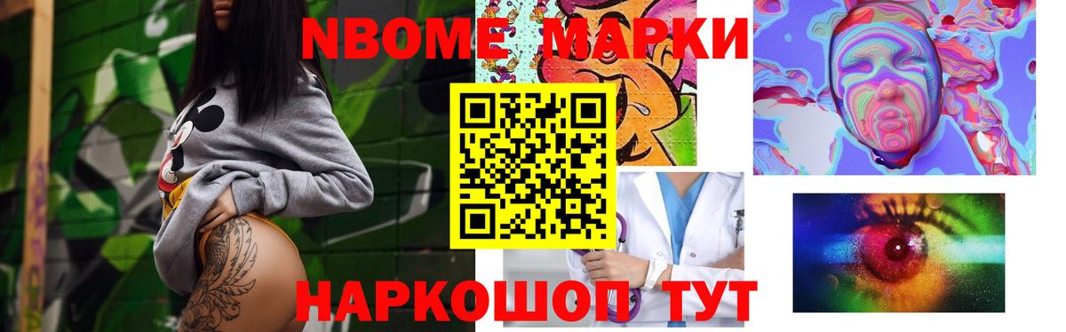 Нефтекамск  LSD-25 экстази ecstasy  Лсд 25 экстази кислота  Вход с VPN 