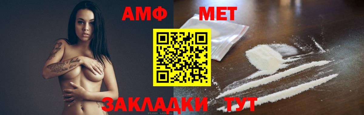 ЭКСТАЗИ  МЕФ кристаллы  ГАШ  Вход с VPN  МЕТ  Где продают наркотики?  Марихуана  Меф МЯУ МЯУ  Нефтекамск  Амфетамин   МДМА 