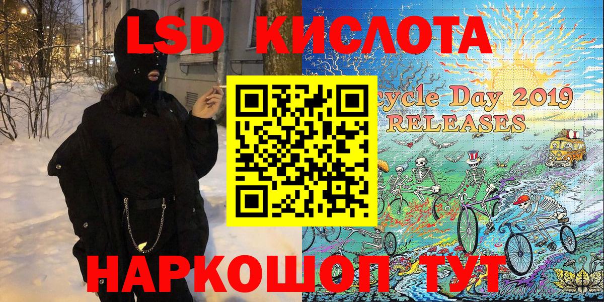 Марки 25I-NBOMe 1,8мг Нефтекамск