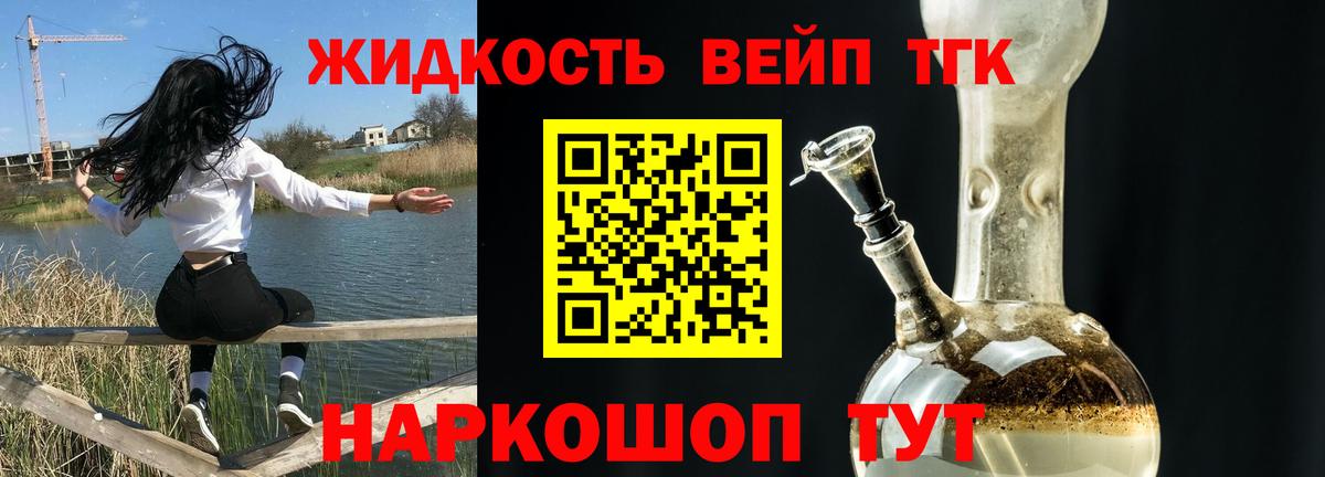 Дистиллят ТГК Wax  Вход с VPN  Нефтекамск 