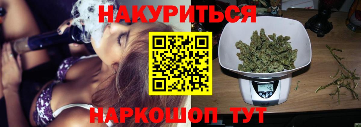 Марихуана планчик  Бошки марихуана Amnesia  Нефтекамск  Вход с VPN  Бошки Шишки SATIVA & INDICA 